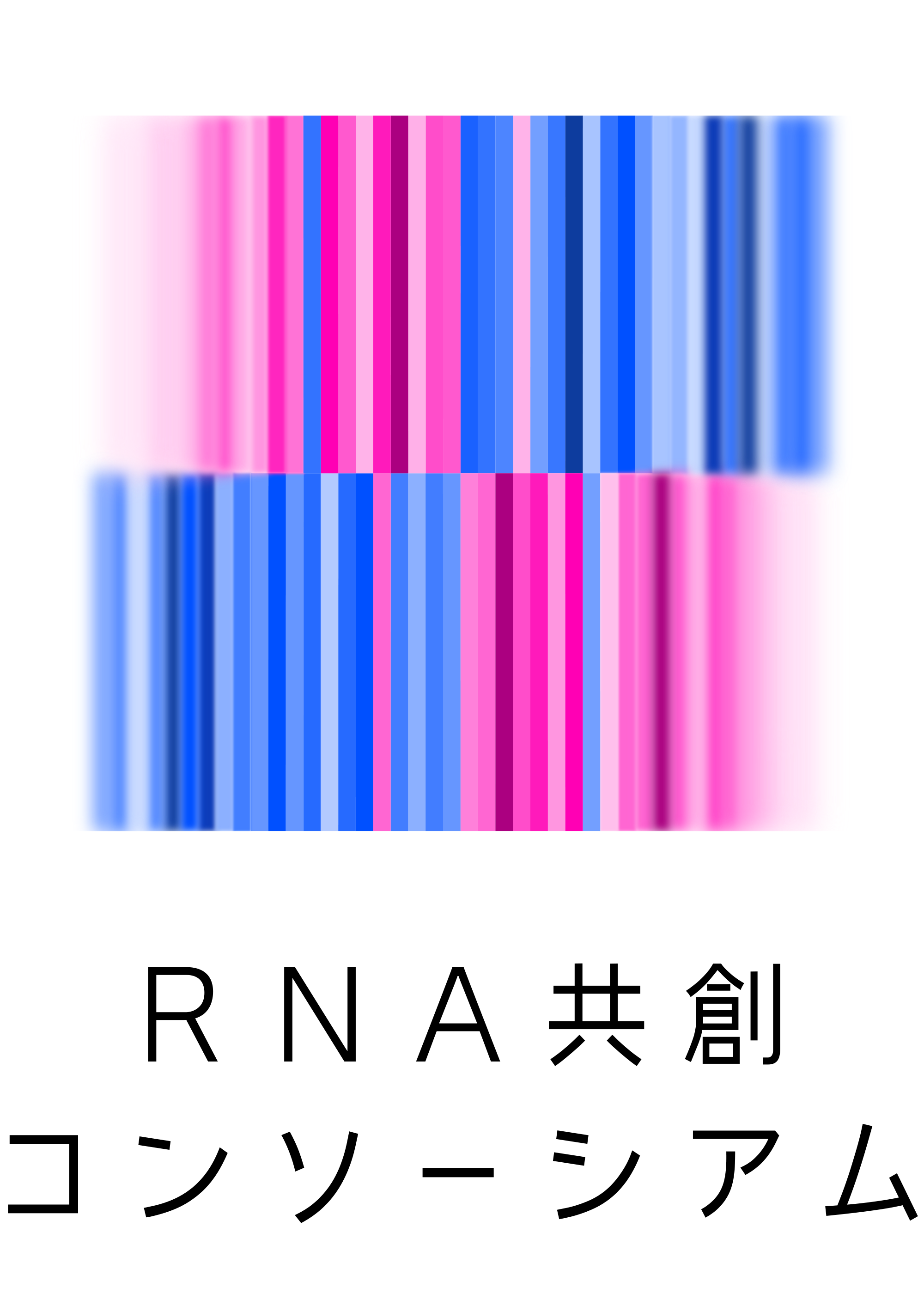 rna_logo_type_A2.png
